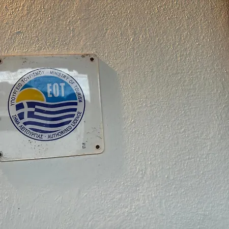 Tanias House * Platanias (Thessaly)